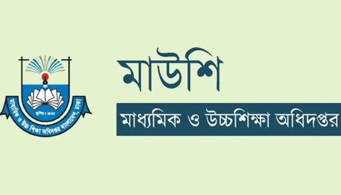 নতুন বেতন স্কেল নিয়ে মাউশির জরুরি নির্দেশনা