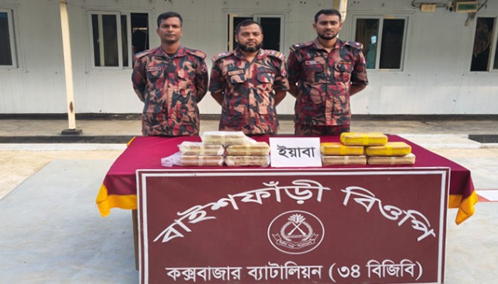 ​কক্সবাজারে ১ লাখ ইয়াবা উদ্ধার