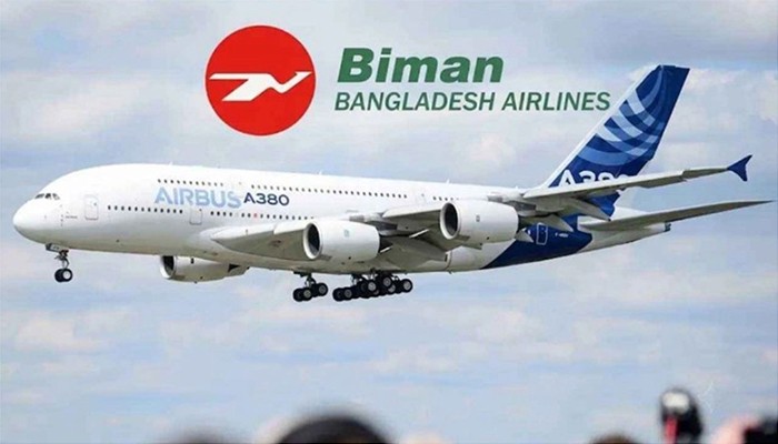 ​আজ এয়ারবাসের ১০ উড়োজাহাজ কেনার চুক্তি সই করছে বিমান