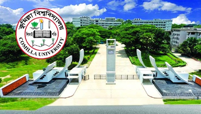 ​কুবির ১৬ শিক্ষার্থী পাচ্ছেন প্রধানমন্ত্রী স্বর্ণপদক