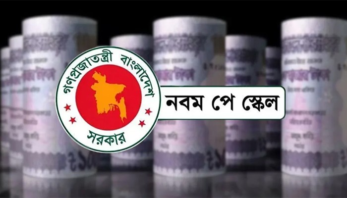 ​পে-স্কেলের গেজেট অনুযায়ী ব্যবস্থা নিতে বিভিন্ন দপ্তরে চিঠি