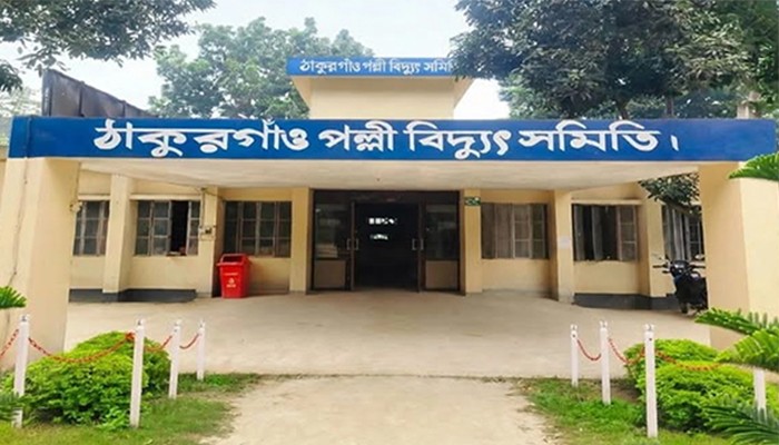 ​বিদ্যুৎ বিলের সাড়ে ৯ লাখ টাকা নিয়ে মিটার রিডার উধাও
