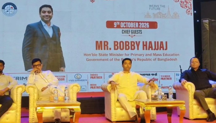 শিক্ষক নিয়োগে সক্ষমতা ও দায়িত্ববোধকেই অগ্রাধিকার দেওয়া হচ্ছে : ববি হাজ্জাজ