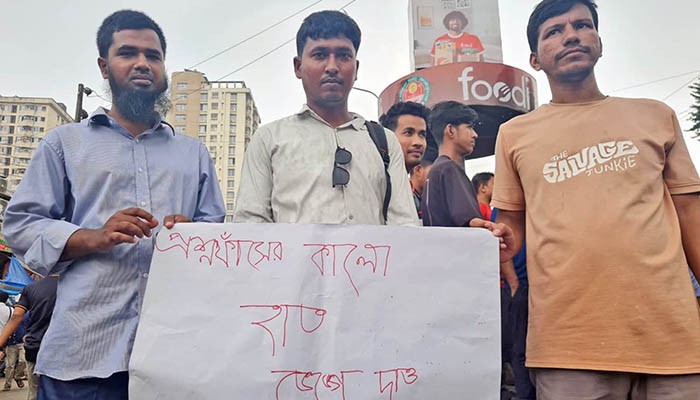 যুব উন্নয়নের নিয়োগ পরীক্ষার প্রশ্ন ফাঁস তদন্তে পাঁচ সদস্যের কমিটি