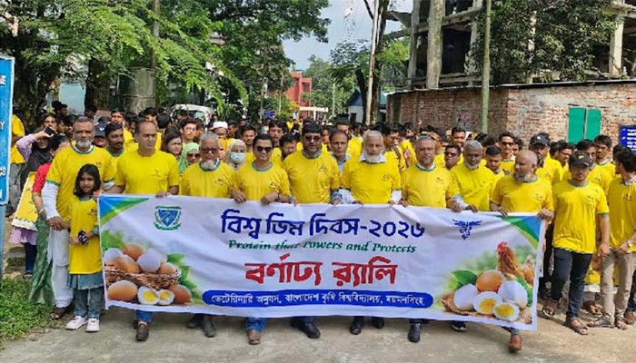 ​বাকৃবিতে সাড়ে তিন হাজার ডিম বিতরণ