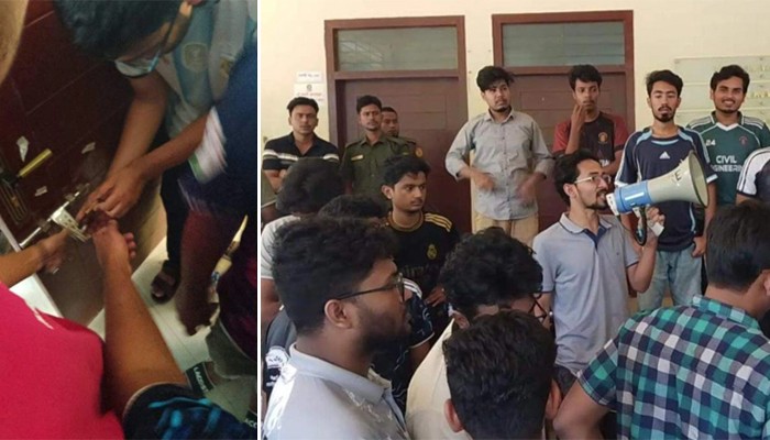 নতুন উপাচার্যকে ভেতরে রেখেই ভবনে তালা দিলেন শিক্ষার্থীরা