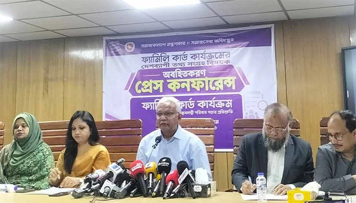 ​ফ্যামিলি কার্ডের ডাটাবেজে আসবে সাড়ে চার কোটি পরিবার : সমাজকল্যাণমন্ত্রী