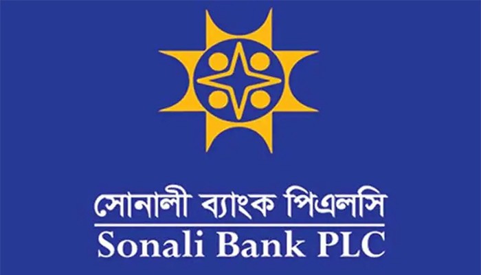 ​সোনালী ব্যাংকের সব সেবা ৪৮ ঘণ্টা বন্ধ থাকবে