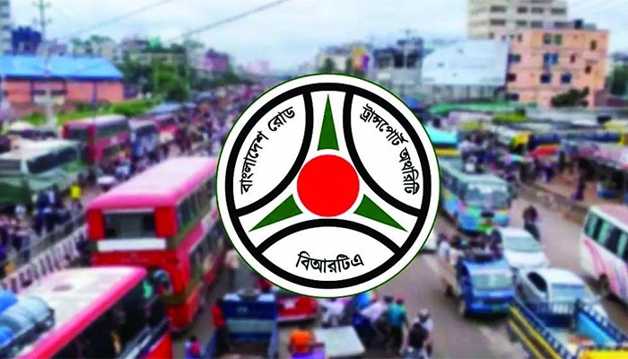 ​দুর্গাপূজায় সাত দিন বিআরটিএর কেন্দ্রীয় নিয়ন্ত্রণ কক্ষ চালু