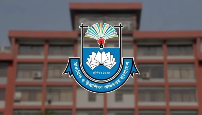 সব শিক্ষাপ্রতিষ্ঠানের জন্য জরুরি নির্দেশনা