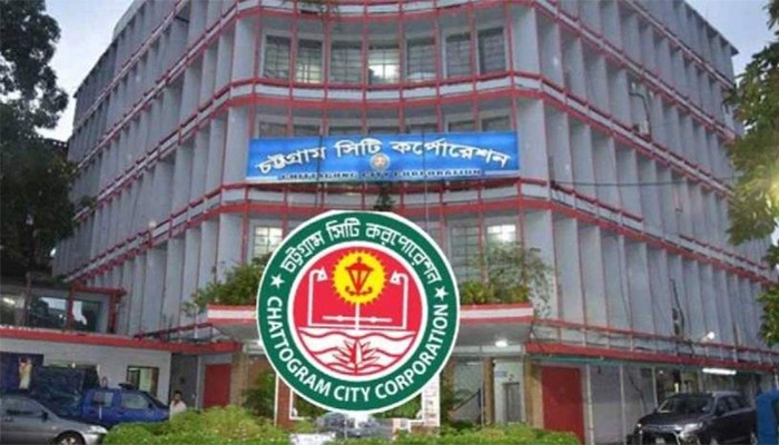 ​চসিকের ২৪ কোটি টাকা লোপাট, তিন কর্মকর্তা কারাগারে
