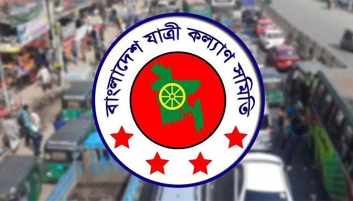 ১৩ বছরে সড়ক দুর্ঘটনায় নিহত ১ লাখ ২৫ হাজারের বেশি