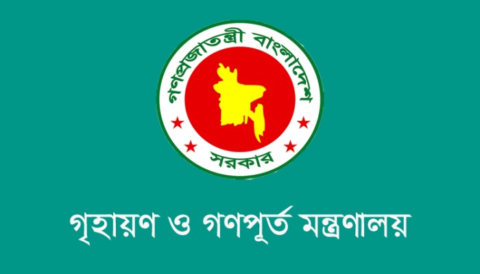 এপ্রিল-মার্চ অর্থবছর চালুর প্রস্তুতি
