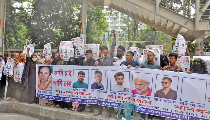 মাকসুদা বেগম হত্যার প্রতিবাদে মানববন্ধন ও প্রতিবাদ সভা