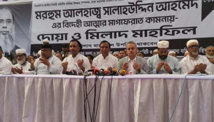 বিএনপি নেতা সালাউদ্দিন আহমেদের কুলখানি অনুষ্ঠিত
