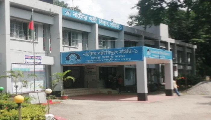 নাটোর আজ ১০ ঘণ্টা বিদ্যুৎ পাবে না গ্রাহকরা