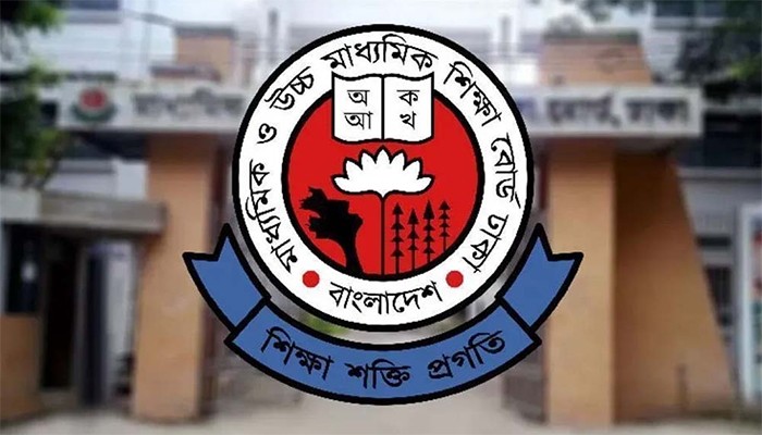 ​ঢাকা শিক্ষা বোর্ডের সচিবকে কুমিল্লায় বদলি