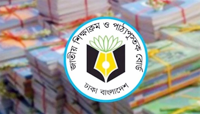 ​পাঠ্যবইয়ে দাঁড়িপাল্লার ছবি নিয়ে বিতর্কের মধ্যে এনসিটিবির ৯ কর্মকর্তা বদলি