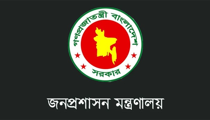 ​মুক্তিযোদ্ধা কোটা জালিয়াতির মামলায় ওএসডি তিন উপসচিব