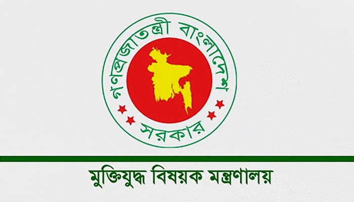 ​মানিক পশারীর মৃত্যু ও মুক্তিযোদ্ধা সনদ যাচাইয়ে তদন্ত কমিটি